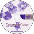 TricoloreCrise DC JP Disc.jpg
