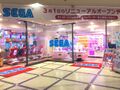 HiTechLandSega Japan Shibuya.jpg