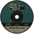 NobunaganoYabouTen Saturn JP Disc.jpg