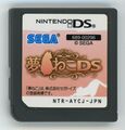 YumeNekoDS DS JP Cart.jpg