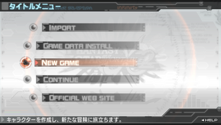 PSPO2 Infinity Title2 JP.png