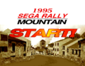 SegaRally Model2 MountainStart.png