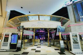 Joypolis CN Qingdao.jpg