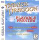 PanzerDragoonPlayablePreview Saturn US Box Front.jpg