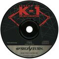LegendofK1Best Saturn JP Disc.jpg