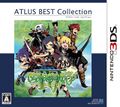 SekaijunoMeikyuuIVDenshounoKyojinAtlusBestCollection3DSJPFront.jpg