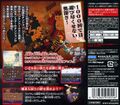 MysteryDungeon DS JP budget backcover.jpg