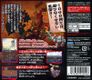 MysteryDungeon DS JP budget backcover.jpg