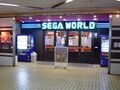 SegaWorld Japan Fuse 4.jpg