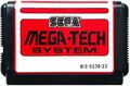 Tetris MegaTech Cart.jpg