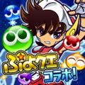 PPQ Android icon 912.png