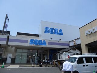 Sega Japan IonTownKariya.jpg