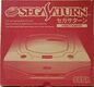 Sega saturn white HST-0014 BOX.jpg