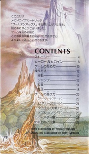 File:Goldenaxe md jp manual.pdf - Sega Retro