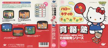 UKS3HKnM pico jp cover.jpg