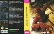 Bootleg SpiderMan MD RU Box K&S.jpg