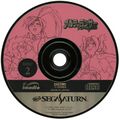 MeltyLancerR Saturn JP Disc2.jpg