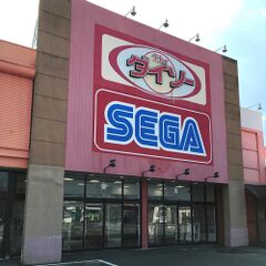 Sega Japan Isa.jpg