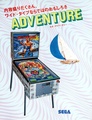 Adventure Pinball JP Flyer.pdf