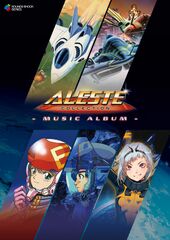 Aleste Collection CD JP Box Front.jpg