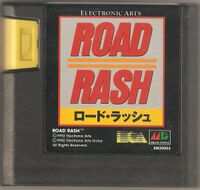 Roadrash md jp cart.jpg