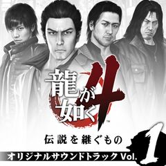 RgG4DoTK OST Vol1 Digital Cover.jpg