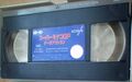 SuperMonacoGPTurboOutRun VHS JP Cassette.jpg