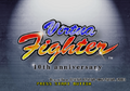 VirtuaFighter10th PS2 JP SSTitle.png