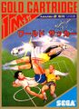 WorldSoccer JP cover.jpg