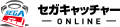 SegaCatcherOnline JP logo.svg