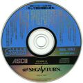 TechSaturn19978 Saturn JP Disc.jpg