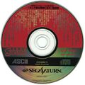 TechSaturn19979 Saturn JP Disc.jpg