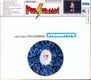ElectracePulseman CD JP Box Front.jpg