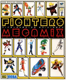 FightersMegamixOfficialGuide Book JP.jpg