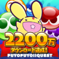PPQ Android icon 913.png