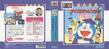 QnCD Pico JP Box.jpg