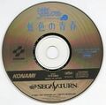 TokimekiMemorialDramaSeriesVol1Taikenban Saturn JP Disc.jpg