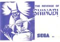 Revenge of shinobi MD AU Horizontal Manual.jpg