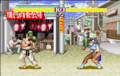 Street Fighter II Saturn, Stages, Chun-Li.png