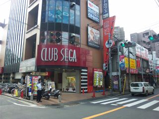 ClubSega Japan Tsunashima.jpg