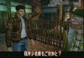 ShenmueII DC no29 pic 08.jpg