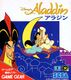Aladdin GG JP Box Front.jpg