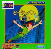 PPNeI Pico JP Box.jpg