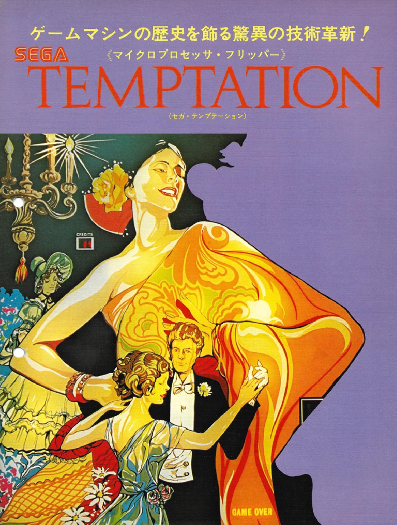 Temptation Pinball JP Flyer.pdf