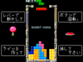 Tetris SystemE HowToPlay.png
