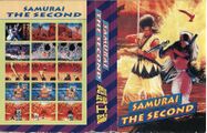 Bootleg SecondSamurai MD Box 2.jpg