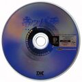 Neppachi dc jp disc.jpg