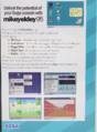 Mikeyeldey95 MD box back.png