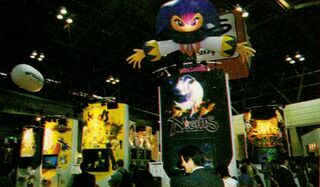 TokyoToyShow1996 Inside.jpg