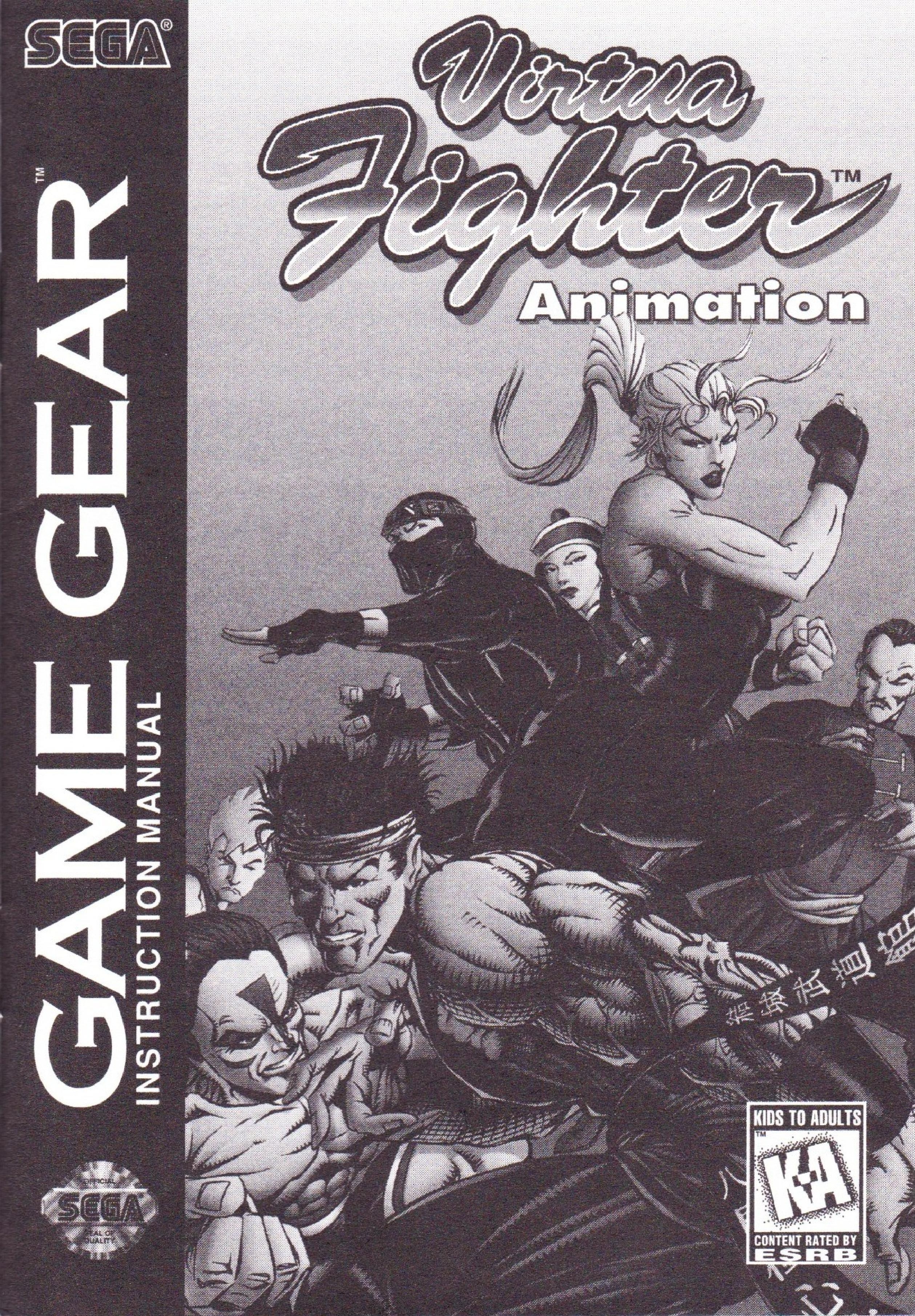 Virtua Fighter Animation GG US Manual.pdf